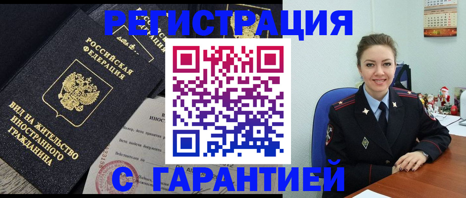 форма 3 в Омской области