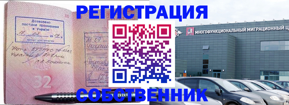 найти адрес прописки в Омской области